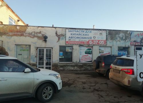 +79531850225 звонок из Cartula