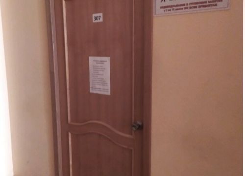 +79531850440 звонок из Клуб репетиторов