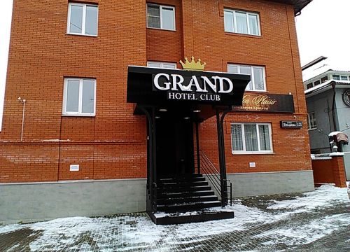 +79531851010 звонок из Гранд Отель Клуб