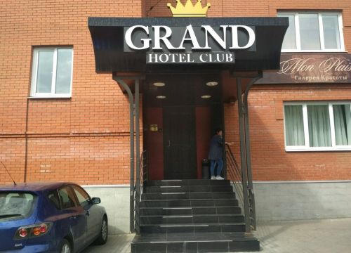 +79531851010 звонок из Гранд Отель Клуб