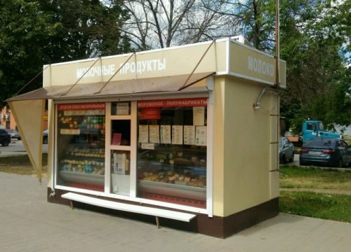 +79531851794 звонок из Молочные продукты