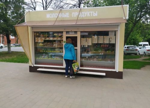 +79531851794 звонок из Молочные продукты