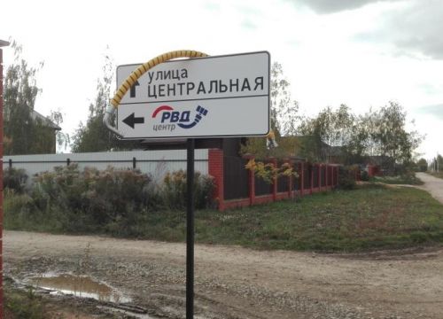 +79531872277 звонок из РВД-Центр
