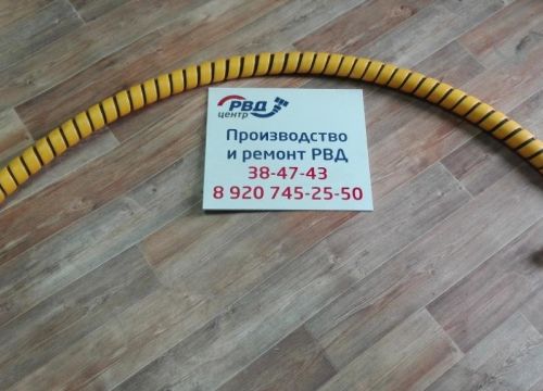 +79531872277 звонок из РВД-Центр
