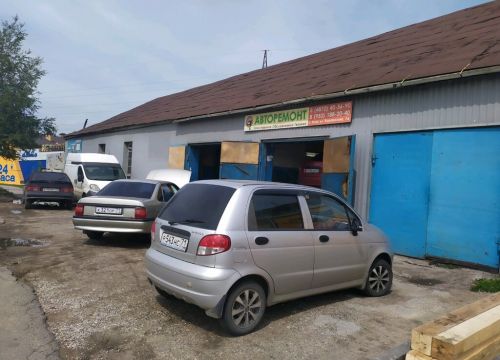 +79531882040 звонок из Авторемонт