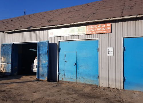 +79531882040 звонок из Авторемонт