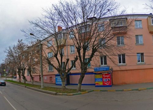 +79531913997 звонок из Страхование