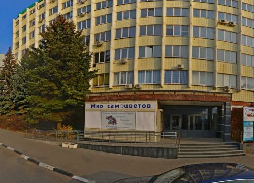 +79531952187 звонок из Центр ипотечного кредитования