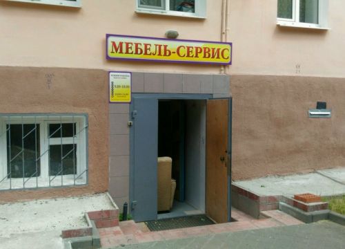 +79531953737 звонок из Мебель-Сервис