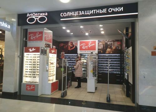 +79531970191 звонок из Art оптика