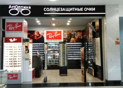 +79531970191 звонок из Art оптика