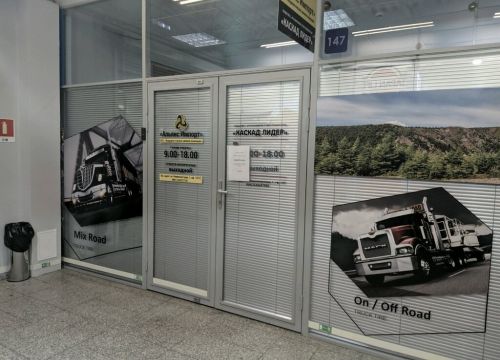 +79532053210 звонок из Вшк Альянс-импорт
