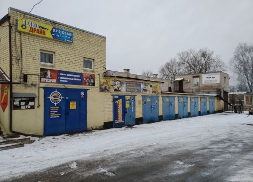 +79532322626 звонок из Форсаж