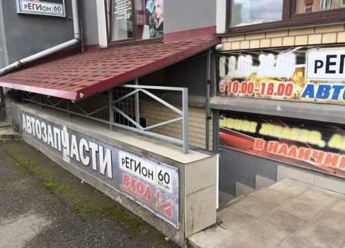 +79532466060 звонок из Регион 60