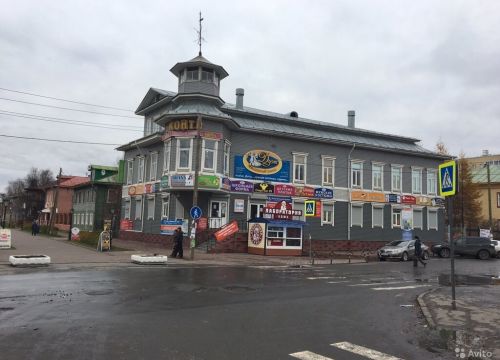 +79532634574 звонок из Антиквариат