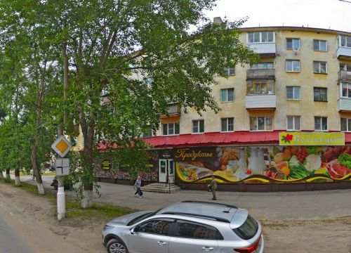 +79532690862 звонок из Счастливый Дачник