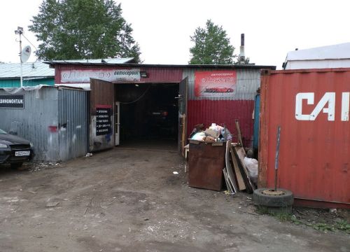 +79532690971 звонок из Лидер