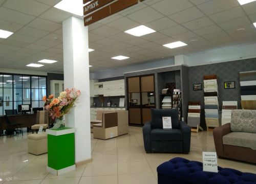 +79532701563 звонок из М-Стиль