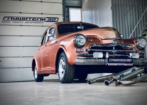 +79532732639 звонок из Глушители 32