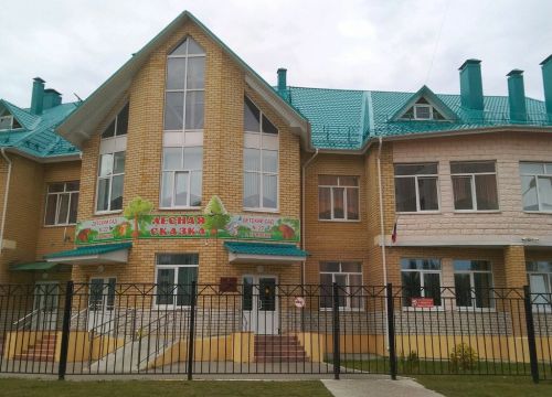 +79532741687 звонок из МБДОУ детский сад № 22 Лесная сказка г. Брянска