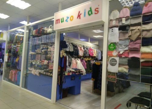 +79532843832 звонок из Muzo kids