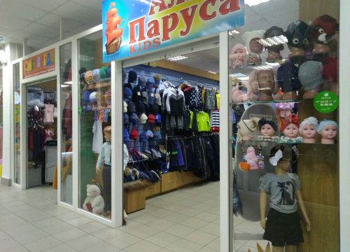+79532843832 звонок из Muzo kids
