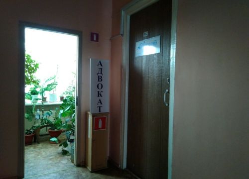 +79532910203 звонок из Адвокат в Брянске Балдыкова Т. В.