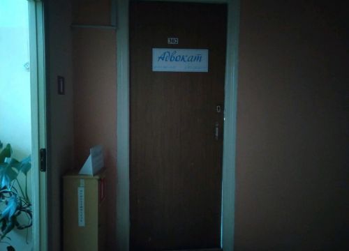 +79532910203 звонок из Адвокат в Брянске Балдыкова Т. В.