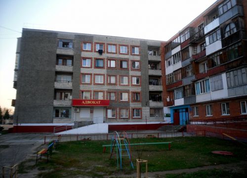 +79532911295 звонок из Адвокат Цыбанков Д. П.