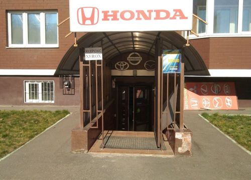 +79532912505 звонок из Автомакс