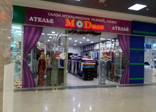 +79532971897 звонок из MODnoe