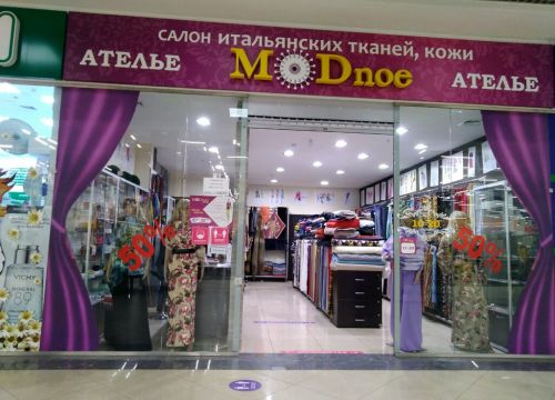 +79532971897 звонок из MODnoe