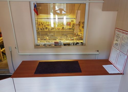 +79532975019 звонок из Сервис центр