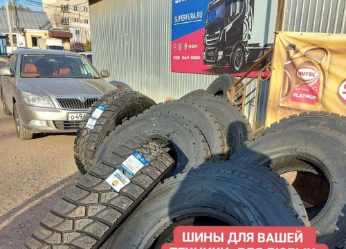 +79533162200 звонок из Суперфура