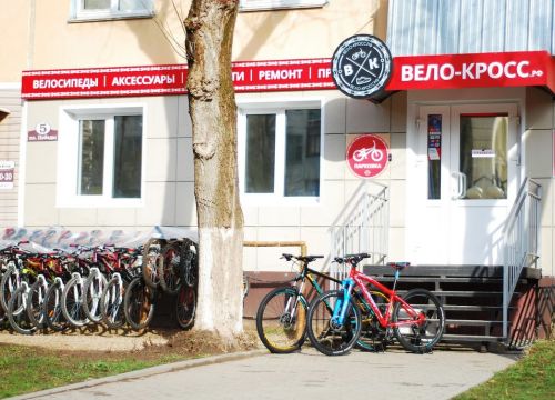 +79533232999 звонок из Вело-кросс.рф