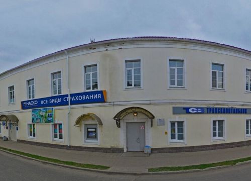 +79533280606 звонок из Стоп залитие