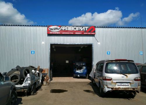 +79533281212 звонок из Фаворит