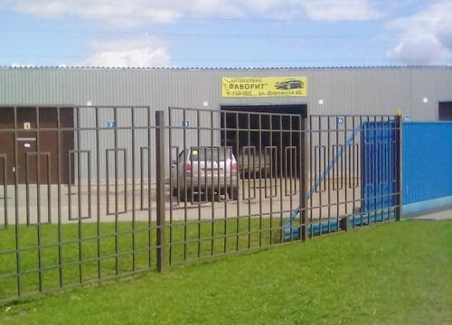 +79533281212 звонок из Фаворит