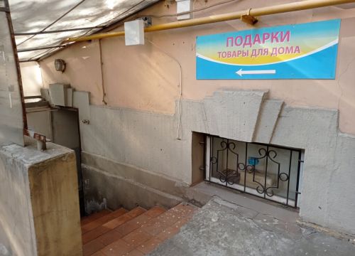 +79533440199 звонок из Домовичок