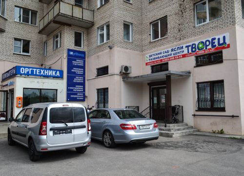 +79533481919 звонок из Творец