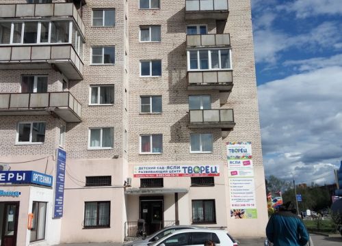 +79533481919 звонок из Творец