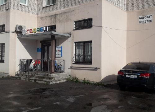 +79533481919 звонок из Творец