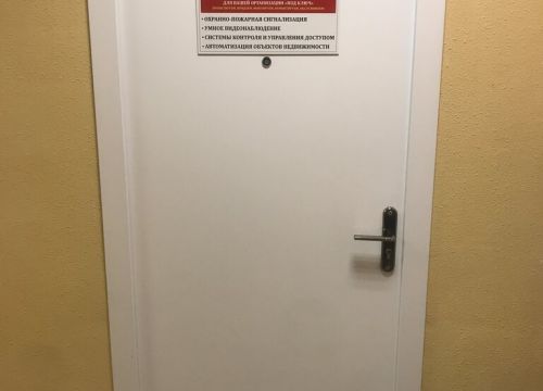 +79533851111 звонок из Специалист