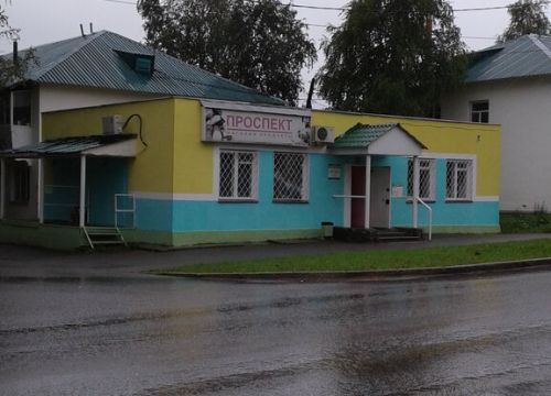 +79533860313 звонок из Проспект