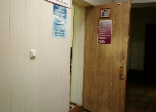 +79533991892 звонок из Седьмое небо