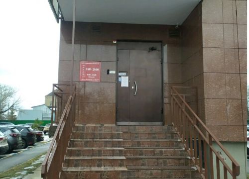 +79534230335 звонок из Стоматология