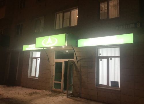 +79534361349 звонок из ЛеАН