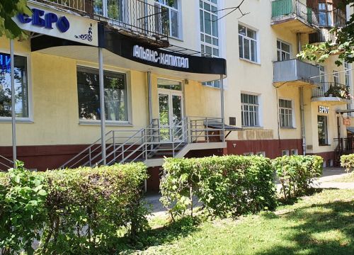 +79534430444 звонок из Альянс-Капитал