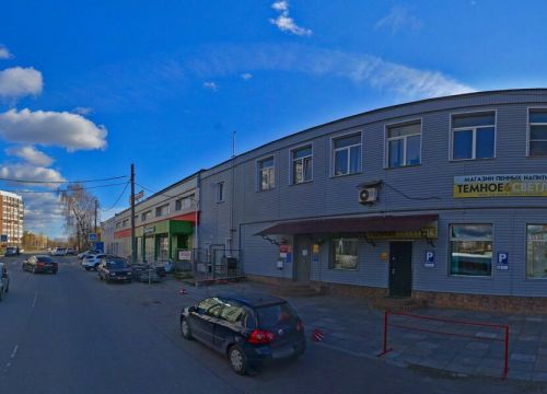 +79534430848 звонок из Ателье