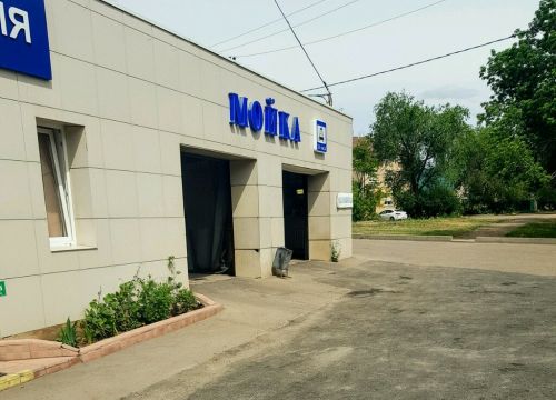 +79534511111 звонок из Империя Авто